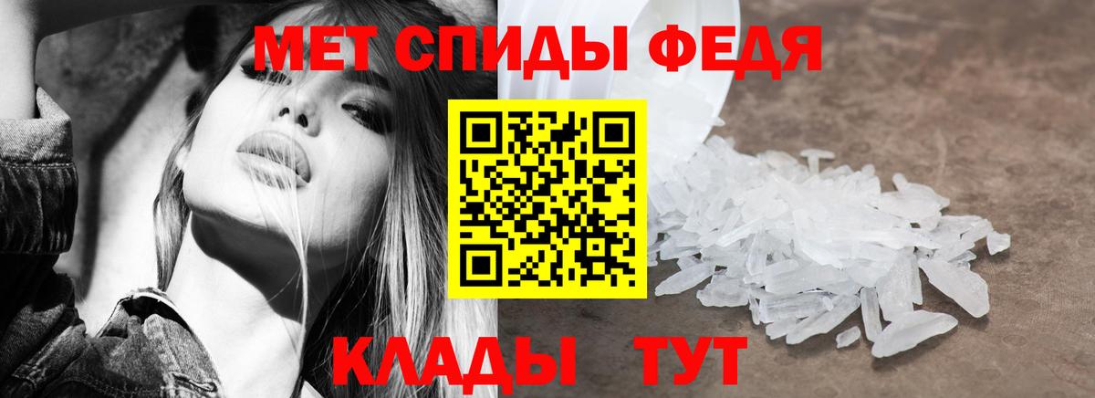 Амфетамин  АМФ  Вход с VPN  Новосибирск  Amphetamine 98% 