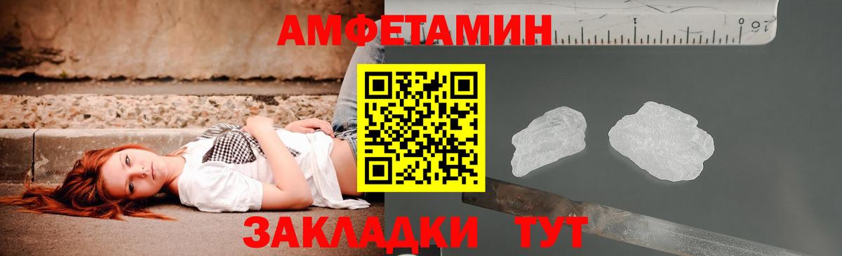 АМФ Premium Новосибирск