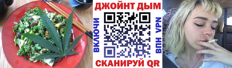 Еда ТГК марихуана  Новосибирск 