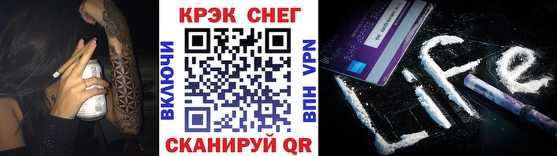 магазин продажи наркотиков Новосибирск КОКАИН Боливия