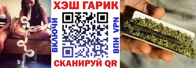 Гашиш Изолятор  MEGA рабочий сайт  Новосибирск 
