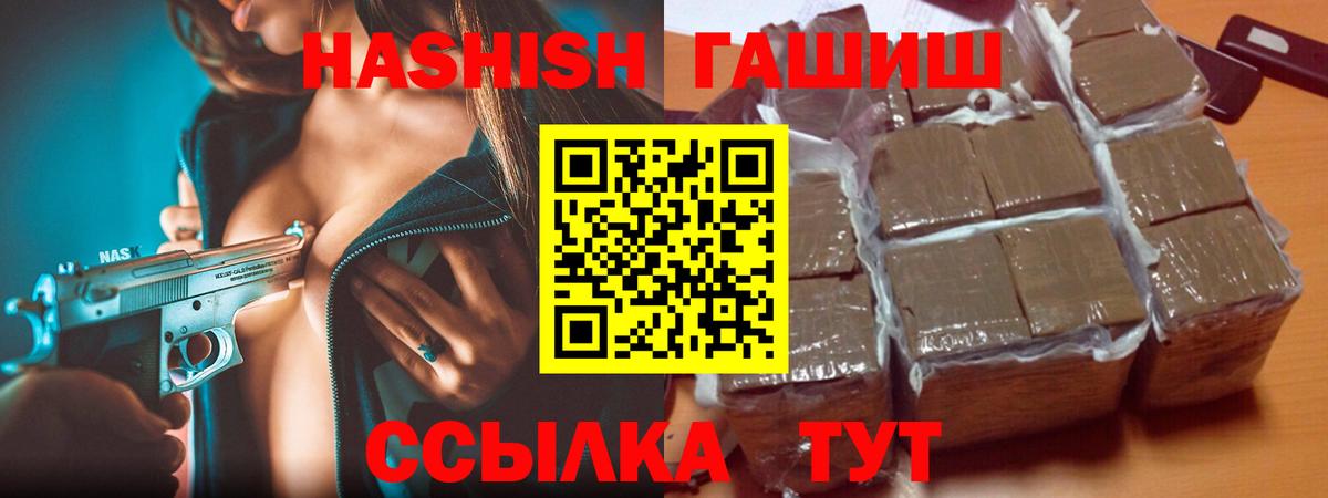 Альфа ПВП Новосибирск