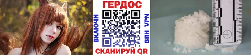 цена   Новосибирск  Героин хмурый 