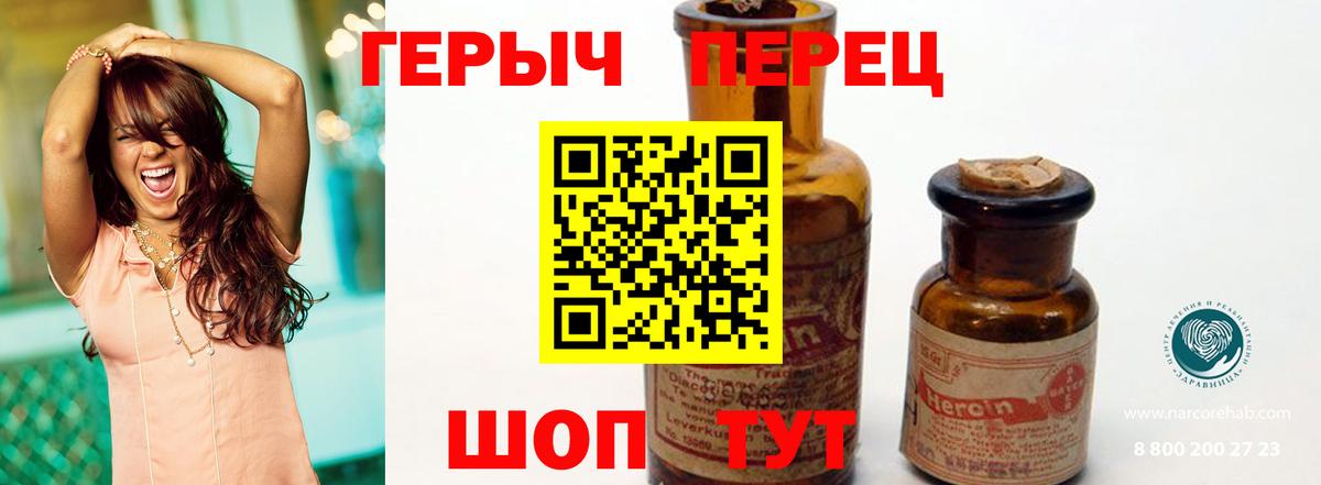 ГЕРОИН Афган Новосибирск