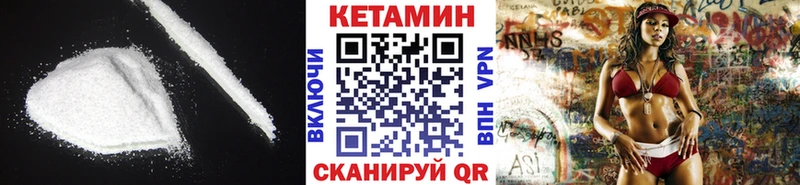 КЕТАМИН VHQ  дарнет шоп  Новосибирск 
