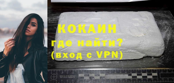 амфетамин Нефтекумск