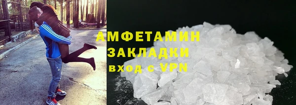 ГАЛЛЮЦИНОГЕННЫЕ ГРИБЫ Нея