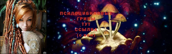 гашишное масло Нефтегорск