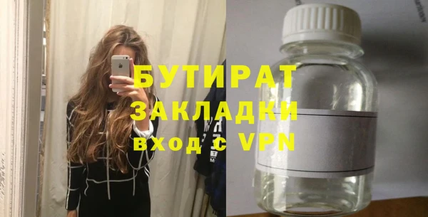 амфетамин Нефтекумск