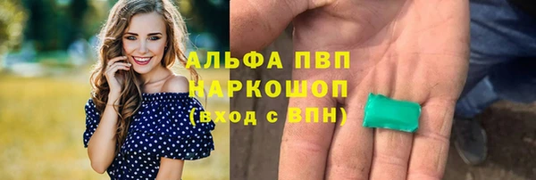 ГАЛЛЮЦИНОГЕННЫЕ ГРИБЫ Нея
