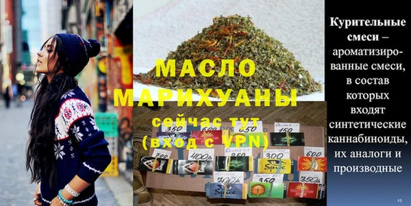 амфетамин Нефтекумск