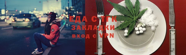 гашишное масло Нефтегорск