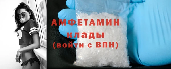 амфетамин Нефтекумск