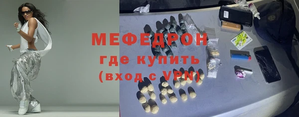 амфетамин Нефтекумск