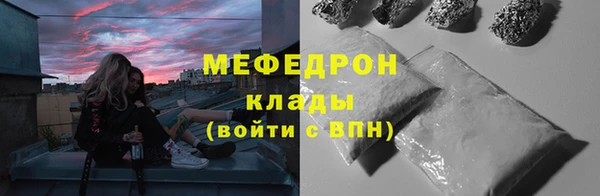 амфетамин Нефтекумск