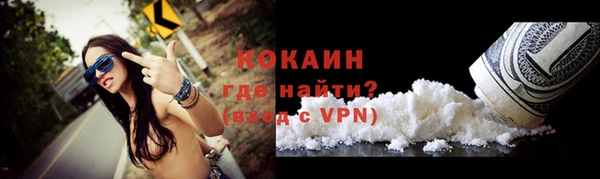 гашишное масло Нефтегорск