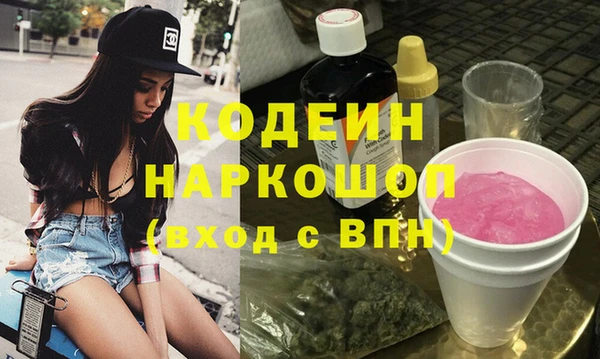 амфетамин Нефтекумск
