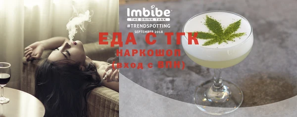 амфетамин Нефтекумск