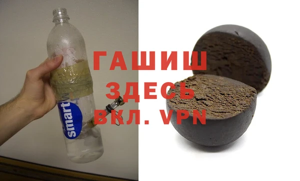 гашишное масло Нефтегорск
