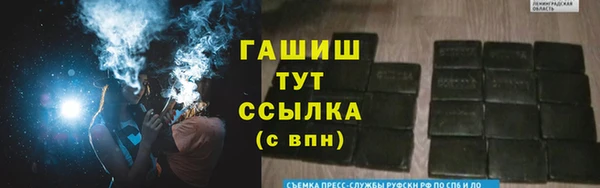амфетамин Нефтекумск