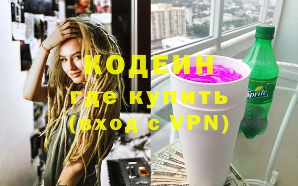 гашишное масло Нефтегорск