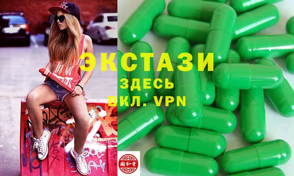 гашишное масло Нефтегорск