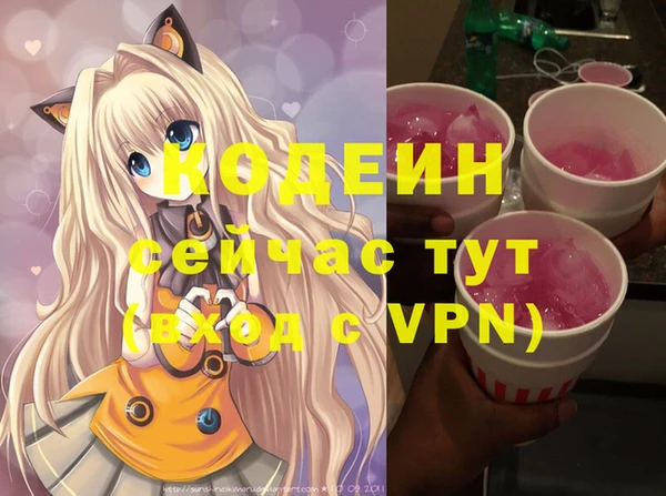 гашишное масло Нефтегорск
