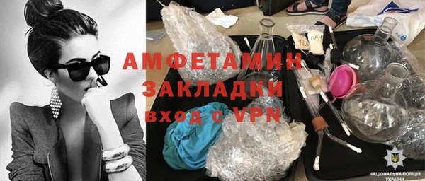 гашишное масло Нефтегорск
