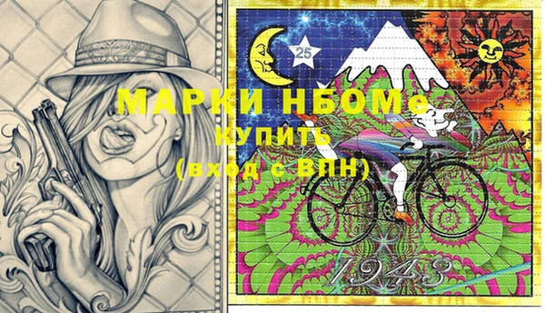 амфетамин Нефтекумск