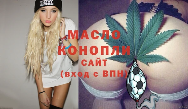 гашишное масло Нефтегорск