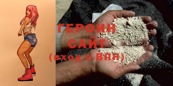 амфетамин Нефтекумск