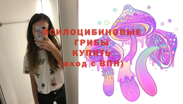 гашишное масло Нефтегорск