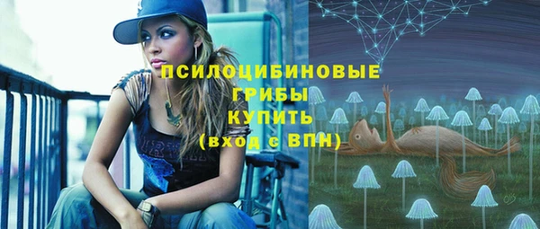 гашишное масло Нефтегорск