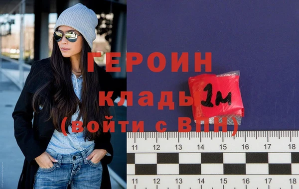 амфетамин Нефтекумск