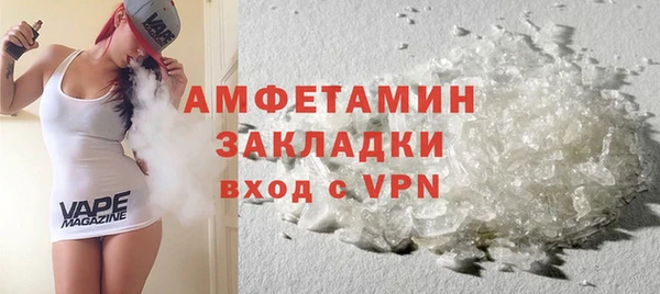 ГАЛЛЮЦИНОГЕННЫЕ ГРИБЫ Нея
