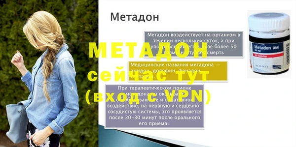 амфетамин Нефтекумск