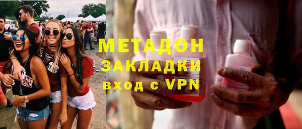 амфетамин Нефтекумск