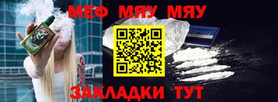 бутират Гусев