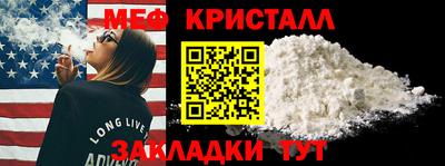 бутират Гусев