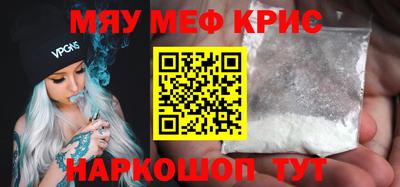бутират Гусев