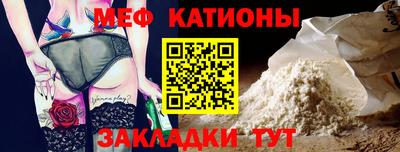 молекула духа Гусь-Хрустальный