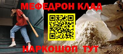 молекула духа Гусь-Хрустальный