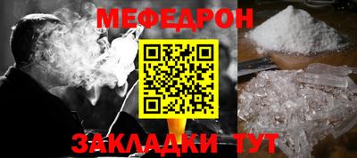 молекула духа Гусь-Хрустальный
