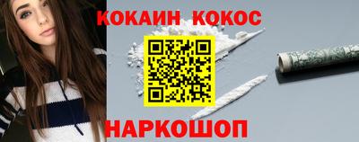 бутират Гусев
