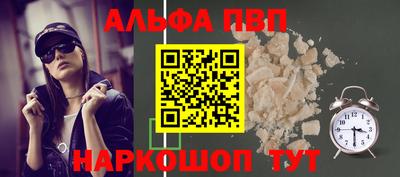 бутират Гусев