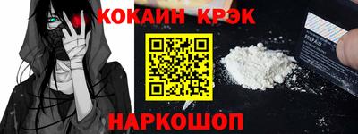 MESCALINE Гусиноозёрск
