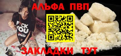 молекула духа Гусь-Хрустальный