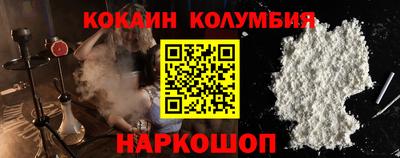 молекула духа Гусь-Хрустальный