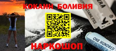 бутират Гусев