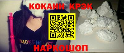 MESCALINE Гусиноозёрск
